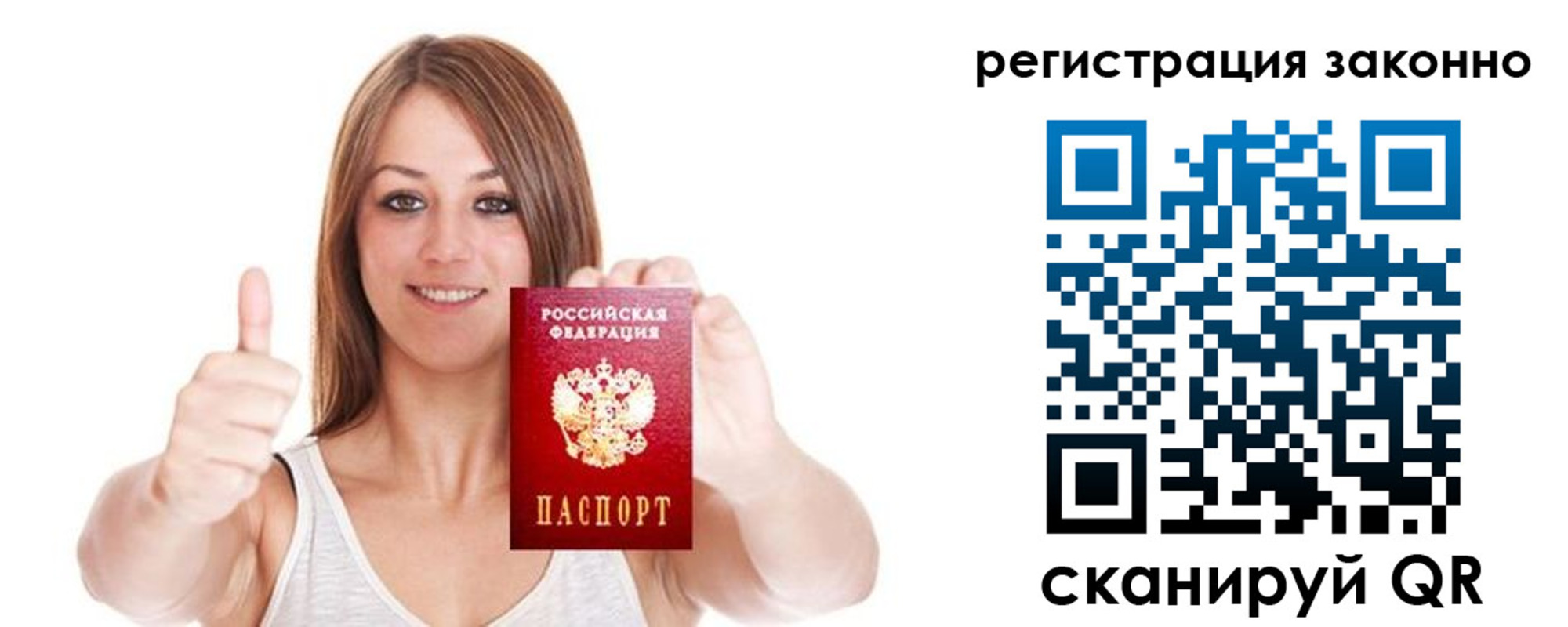 регистрация для дет. сада в Звенигороде